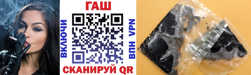 Купить наркотик Жигулёвск Гашиш  Галлюциногенные грибы  Меф мяу мяу  Кокаин  Альфа ПВП 