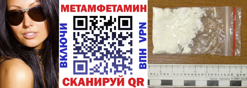 Амфетамин VHQ  Жигулёвск 