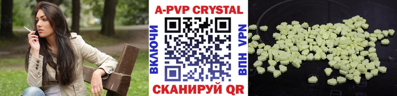 дарк нет официальный сайт  Жигулёвск  Alpha PVP мука 