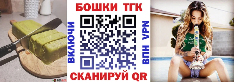 Cannafood марихуана  сайты даркнета формула  Жигулёвск  наркошоп 