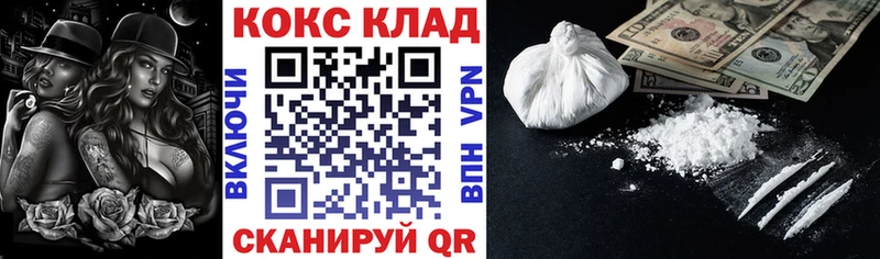 ОМГ ОМГ Жигулёвск Cocaine 99%