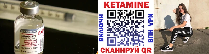 КЕТАМИН VHQ  Жигулёвск 