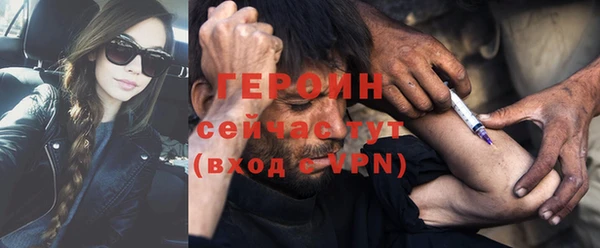 мефедрон мука Липки