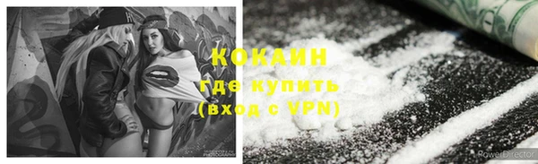 ECSTASY Горно-Алтайск