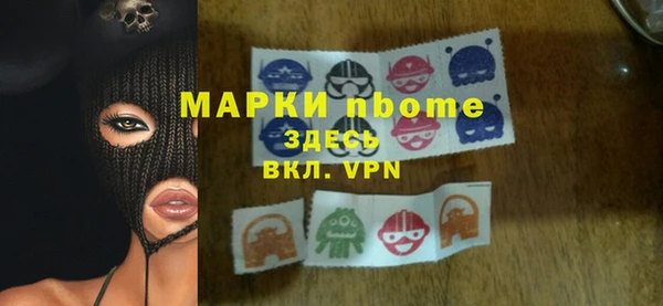 2c-b Пересвет