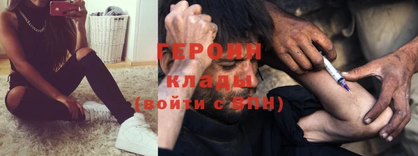 герыч Горно-Алтайск