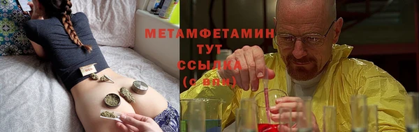 мефедрон мука Липки