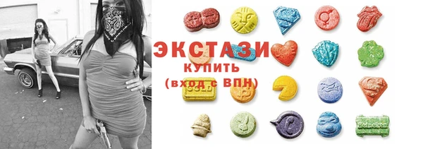 ГАЛЛЮЦИНОГЕННЫЕ ГРИБЫ Россошь