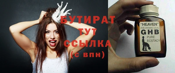 герыч Горно-Алтайск