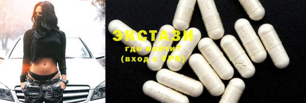 прущие крисы Горняк