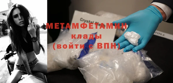 MDMA Лиски