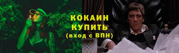 MDMA Лиски