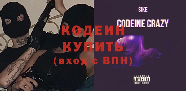 герыч Горно-Алтайск