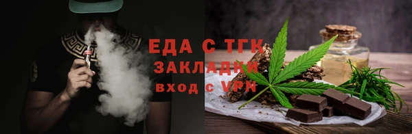прущие крисы Горняк
