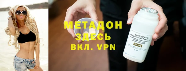 мефедрон мука Липки