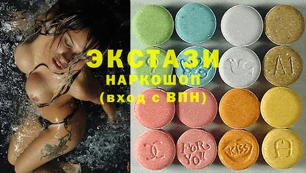 ECSTASY Горно-Алтайск