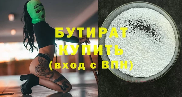 герыч Горно-Алтайск