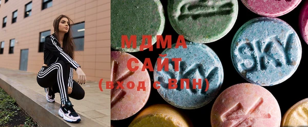 MDMA Лиски