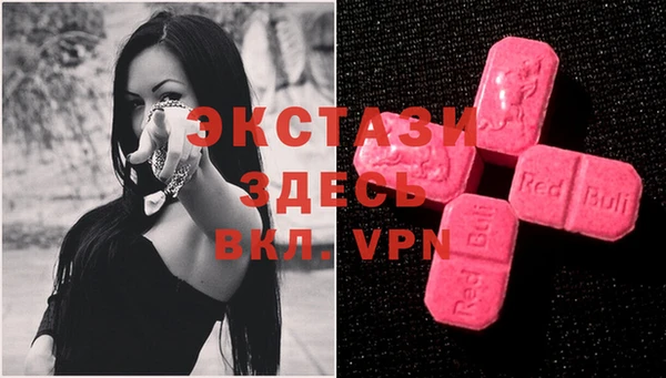 прущие крисы Горняк