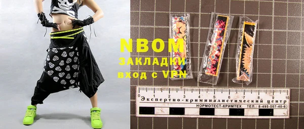 MDMA Лиски