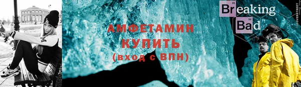 мефедрон мука Липки