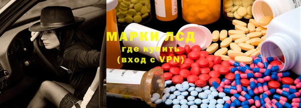 наркотики Пестово