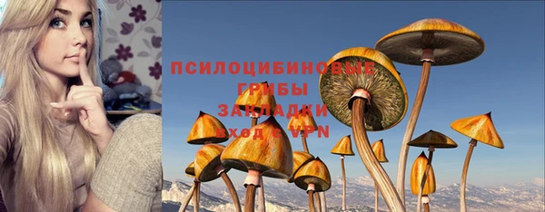 мефедрон мука Липки