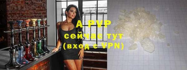 мефедрон мука Липки