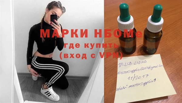 герыч Горно-Алтайск