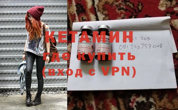 MDMA Лиски