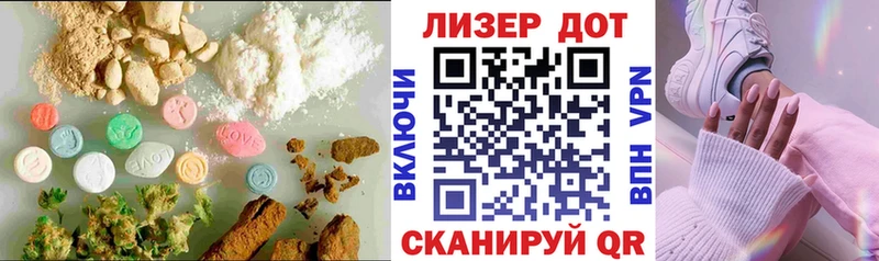 MEGA как войти  Жигулёвск  Лсд 25 экстази кислота 