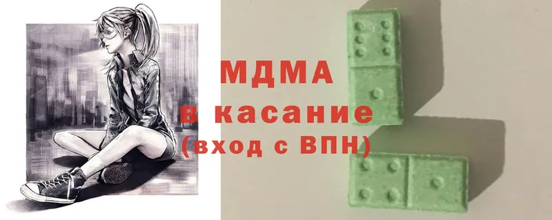 MDMA кристаллы  Жигулёвск 