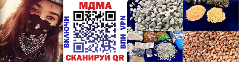 МДМА crystal  Жигулёвск 