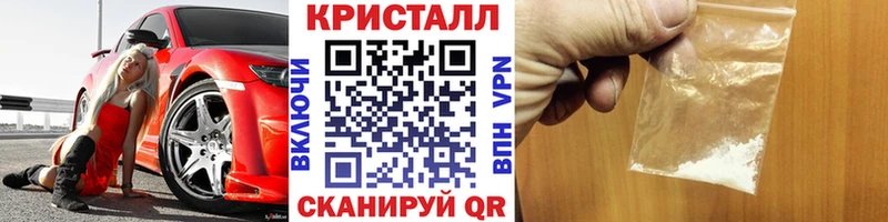 Метамфетамин витя  купить наркотики цена  Жигулёвск 