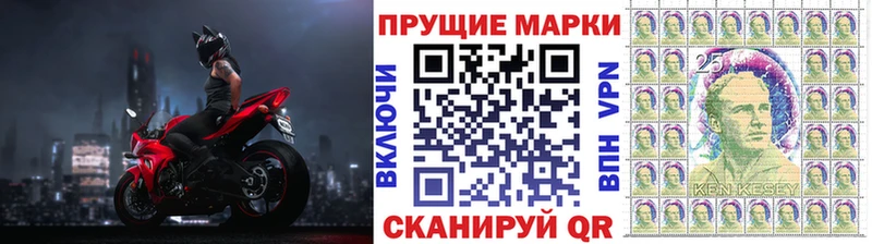 наркошоп  Жигулёвск  Марки N-bome 1,5мг 